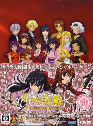 Sakura Taisen [Premium Edition]_