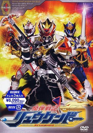 Madan Senki Ryukendo 4 image 1