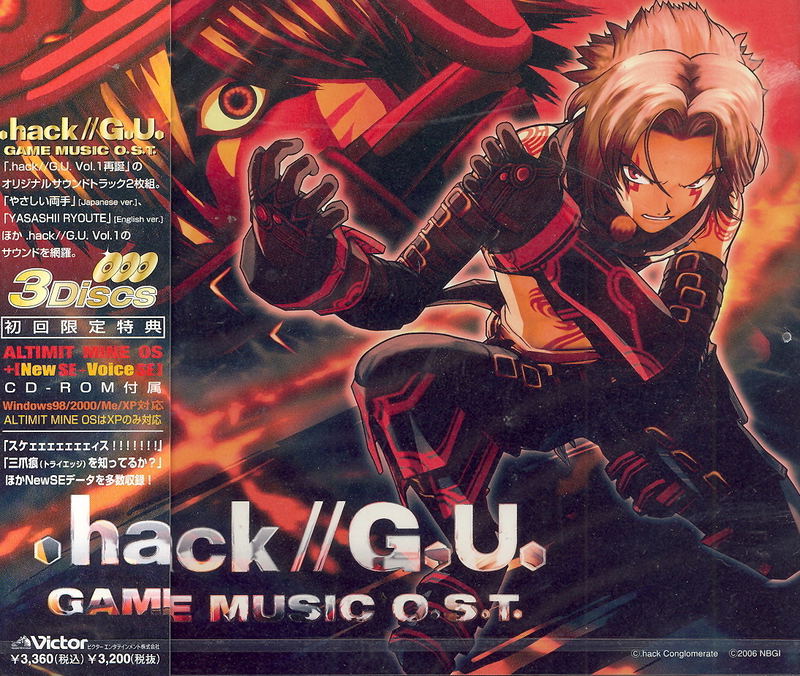 .Hack//G.U. Game Music O.S.T. image 1