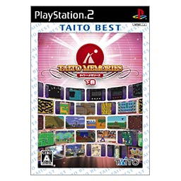 Taito Memories Gekan (Taito Best) for PlayStation 2