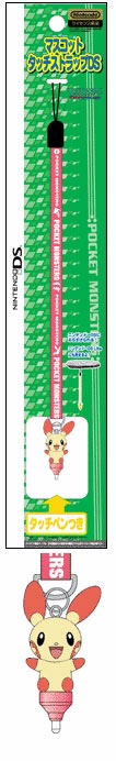 Mascot Touch Strap (Prasle) image 1