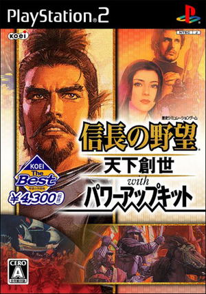 Kessen III (Kessen 3) Import Japon PS2 - NTSC-J, Complet Avec Boîte Et Manuel
