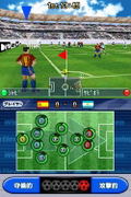 Winning Eleven DS thumbnail 2