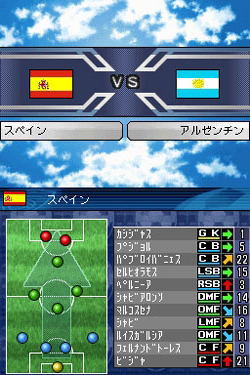 Winning Eleven DS image 3