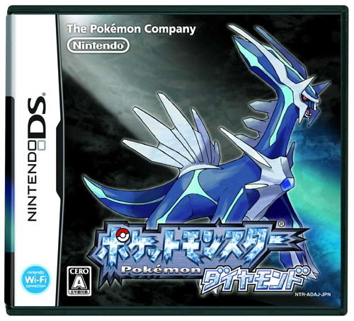Pocket Monsters Diamond image 1