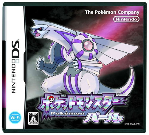 Pokemon Diamond And Pearl Gba Pocket Monsters Pearl For Nintendo DS