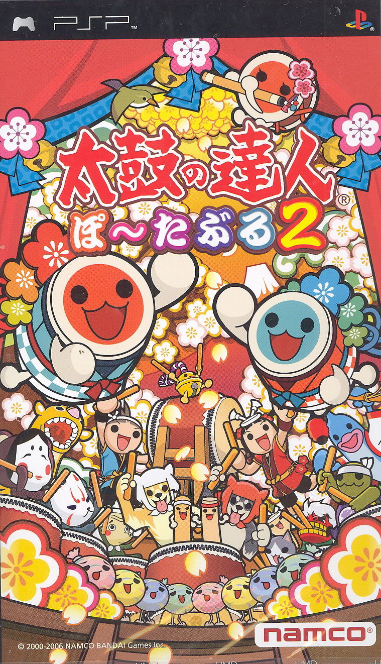 Taiko no Tatsujin Portable 2 image 1