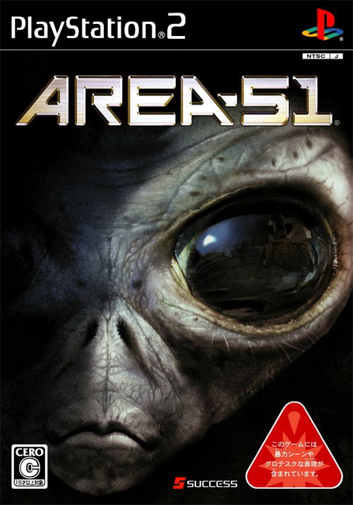 Area 51 image 1