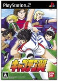 Captain Tsubasa thumbnail 1