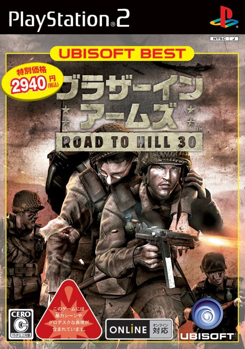 Brothers in Arms: Road to Hill 30 (Ubisoft Best) image 1
