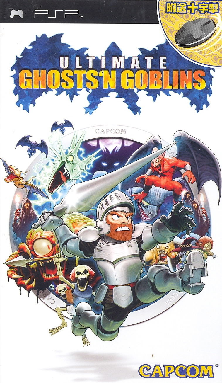 Ultimate Ghosts 'n Goblins (English language Version) image 1