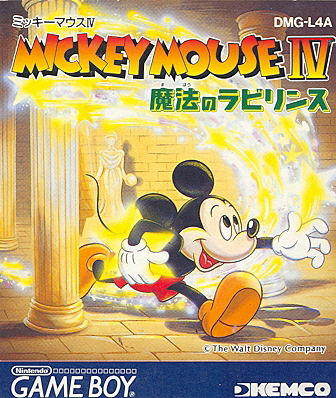 Mickey Mouse IV: Mahou no Labyrinth image 1