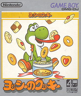 Yoshi's Cookie image 1