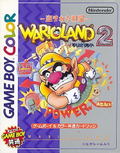 Wario Land 2 thumbnail 1