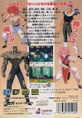 Yuu Yuu Hakusho: Makyo Toitsusen thumbnail 2
