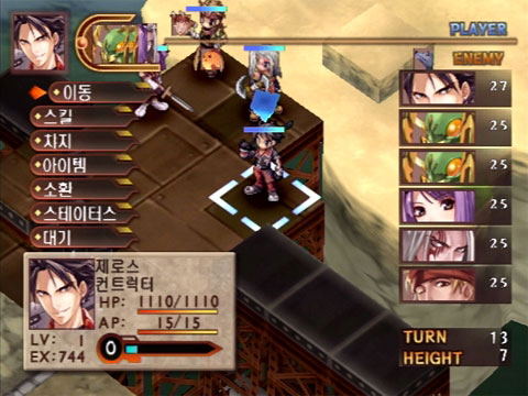 Blazing Souls image 2