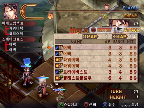 Blazing Souls image 4