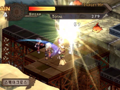 Blazing Souls image 5