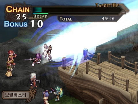 Blazing Souls image 6