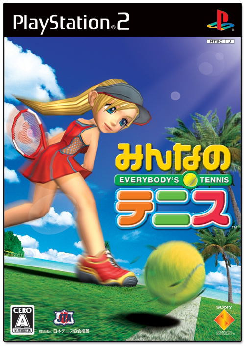 Minna no Tennis / Everybody's Tennis image 1