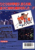 Aero Blasters thumbnail 2