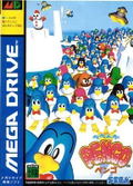 Pepen ga Pengo thumbnail 1