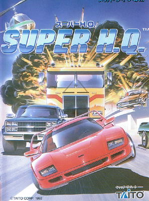 Super H.Q. image 1