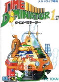 Time Dominator 1st thumbnail 1