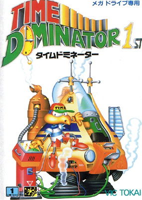 Time Dominator 1st image 1