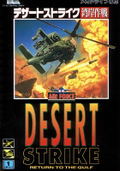 Desert Strike: Return to the Gulf thumbnail 1