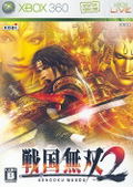 Sengoku Musou 2 thumbnail 1