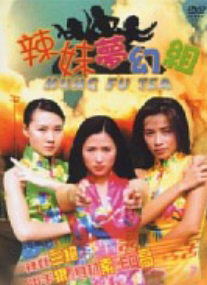 Kung Fu Tea image 1