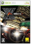 Shutokou Battle X thumbnail 1