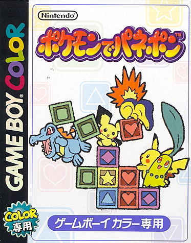 Pokemon de Panepon image 1