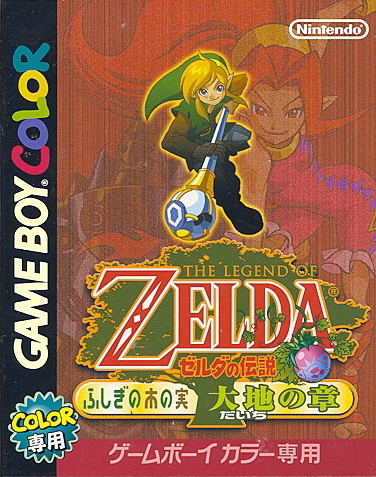 The Legend of Zelda: Oracle of Seasons image 1