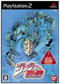 Jojo no Kimyou na Bouken: Phantom Blood thumbnail 1