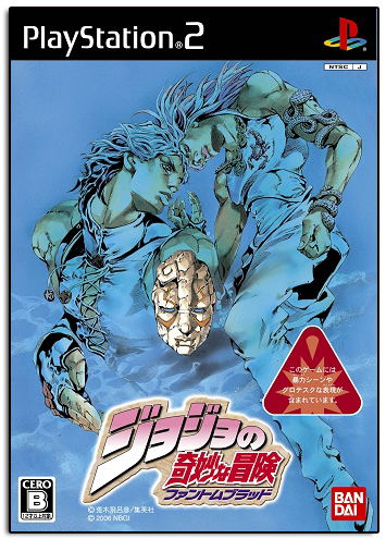 Jojo no Kimyou na Bouken: Phantom Blood image 1