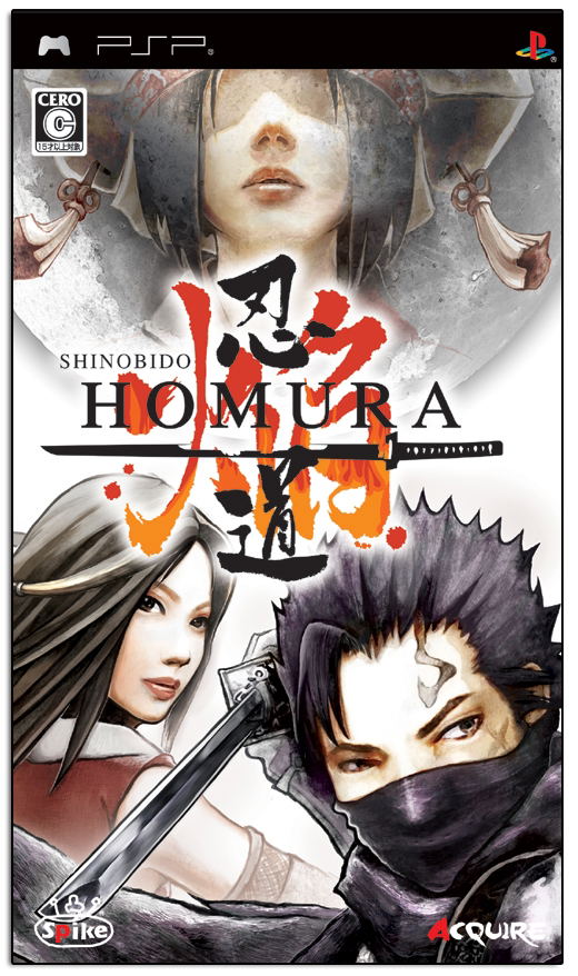 Shinobido Homura image 1