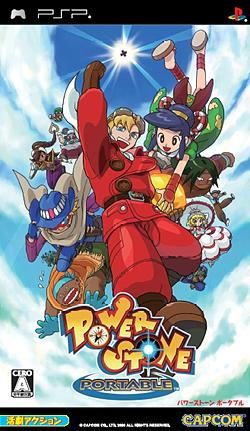 Power Stone Portable image 1