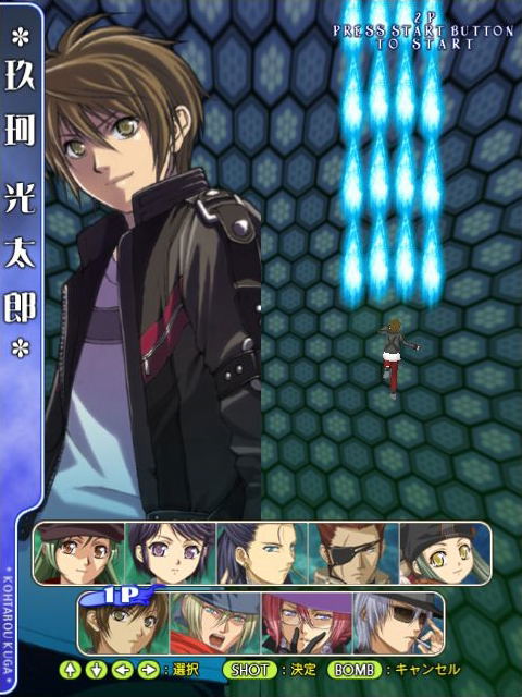 The Castle of Shikigami III / Shikigami No Shiro III image 2