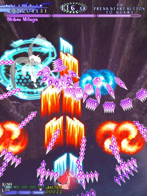 The Castle of Shikigami III / Shikigami No Shiro III image 5