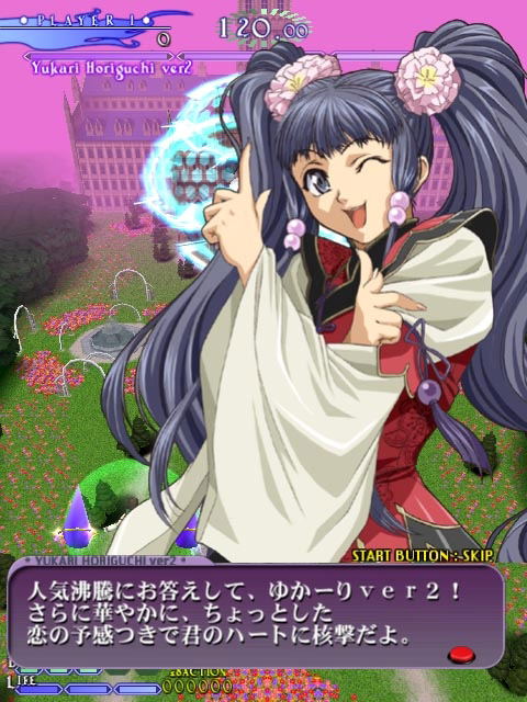 The Castle of Shikigami III / Shikigami No Shiro III for Windows