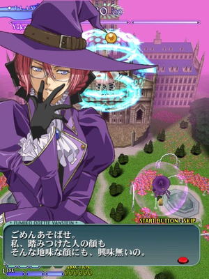 The Castle of Shikigami III / Shikigami No Shiro III_