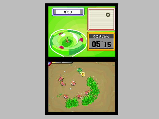 Pokemon Ranger image 3