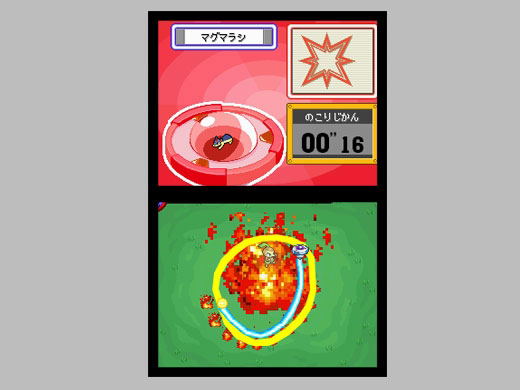 Pokemon Ranger image 4