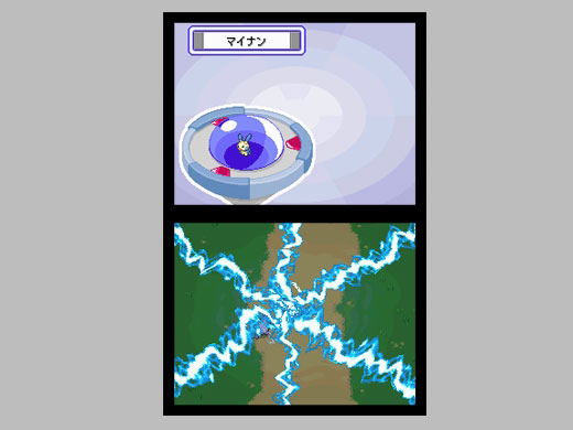 Pokemon Ranger image 5