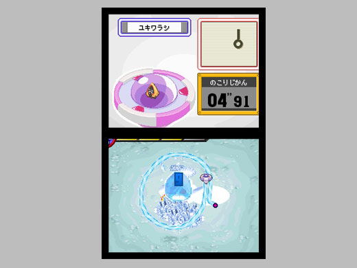 Pokemon Ranger image 6