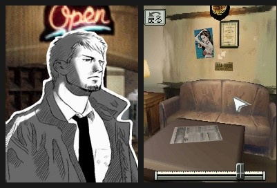 Hotel Dusk: Room 215 image 2