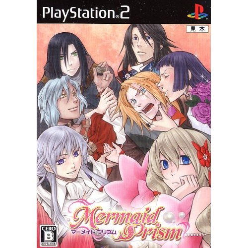 Mermaid Prism [Limited Edition] image 1