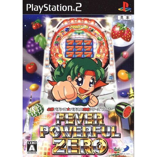 Hisshou Pachinko * Pachi-Slot Kouryoku Series Vol. 7: CR Fever